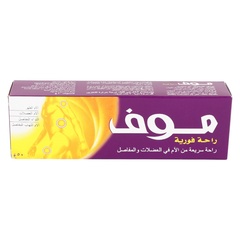 Moov Rapid Pain Relief Cream for Muscles And Joints 50g