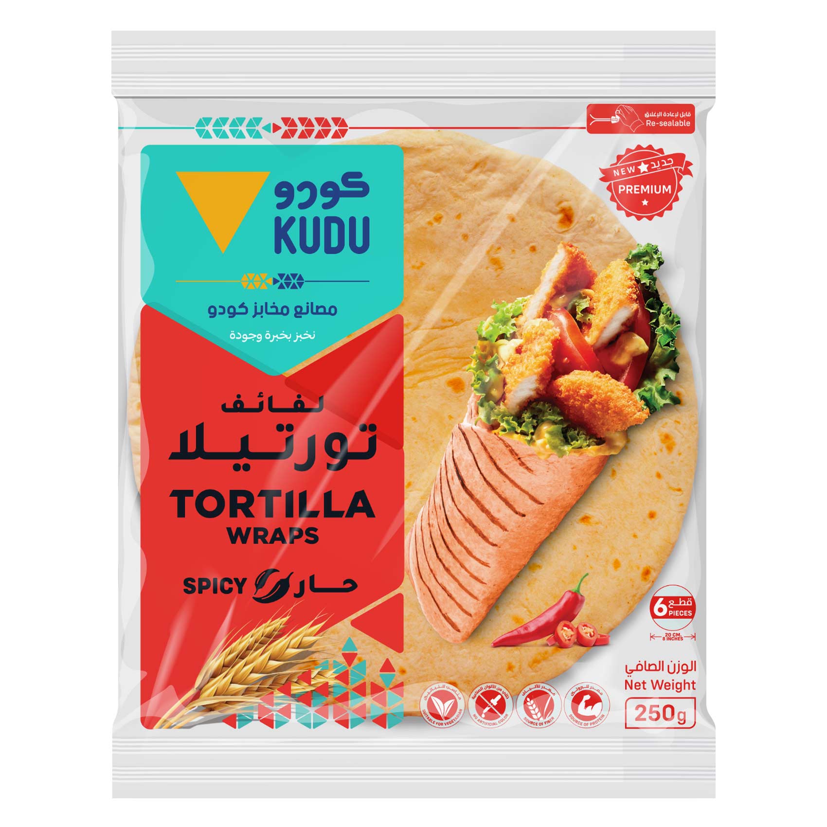 Kudu Spicy Tortilla Wrap Medium Size 8in 250g