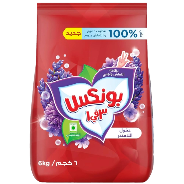 Bonux 3 in 1 Automatic Laundry Detergent Powder Lavender Fields 6kg