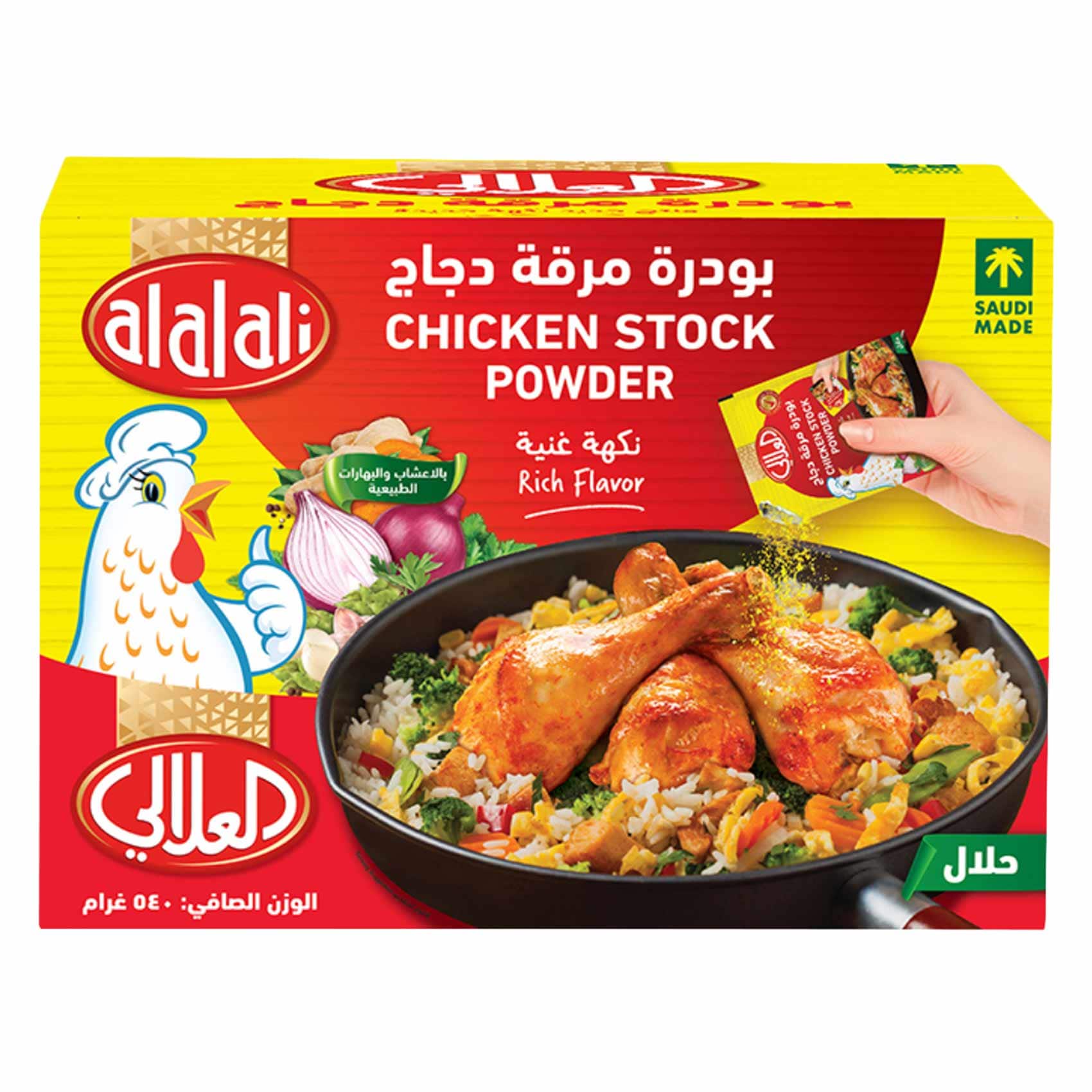 Al Alali Chicken Stock Powder 30*18g