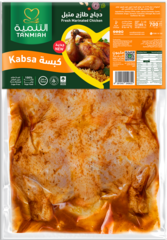 Tanmiah Marinated Fresh Chicken Kabsa Flavor 700g