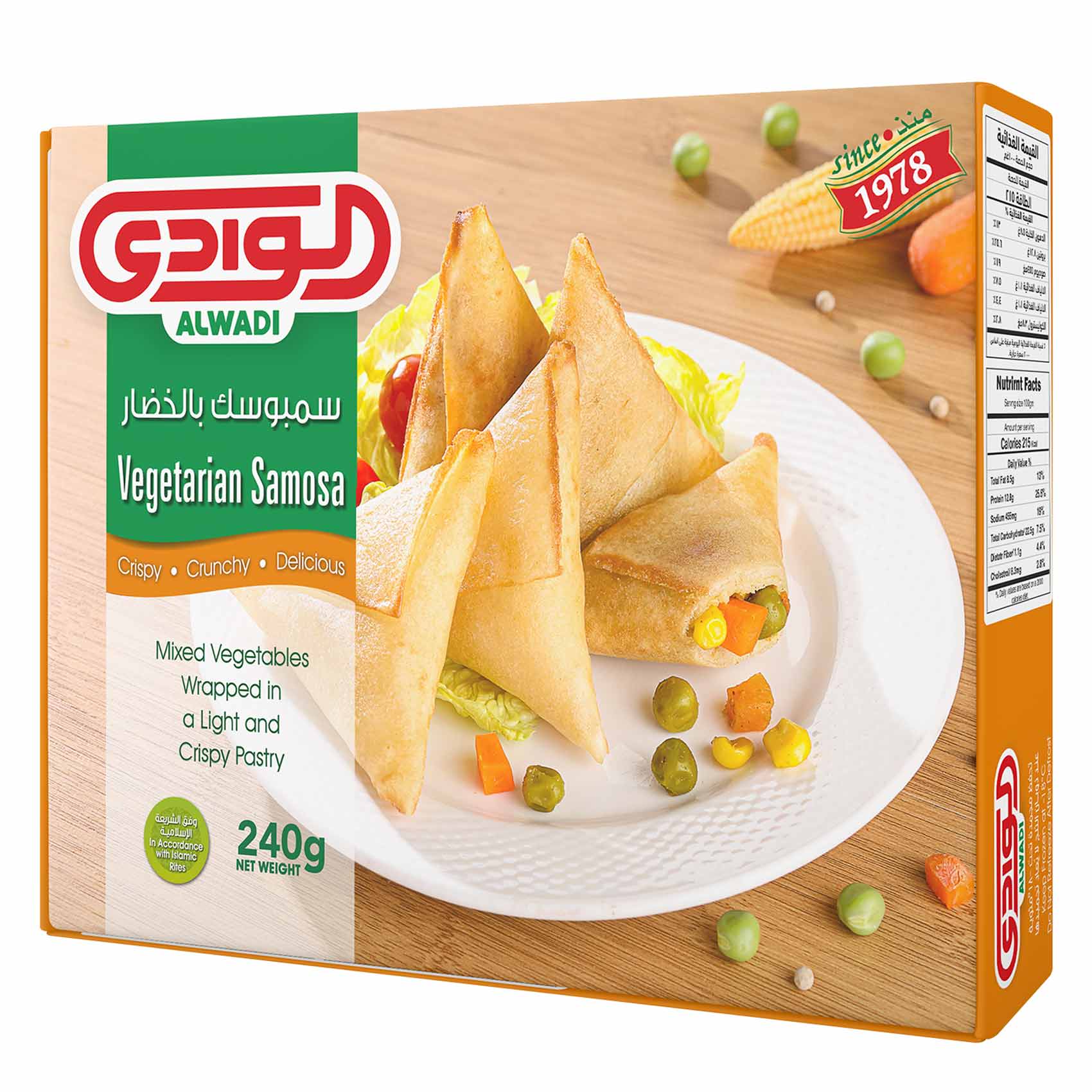 Al Wadi - Frozen Vegetables Samosa 240g
