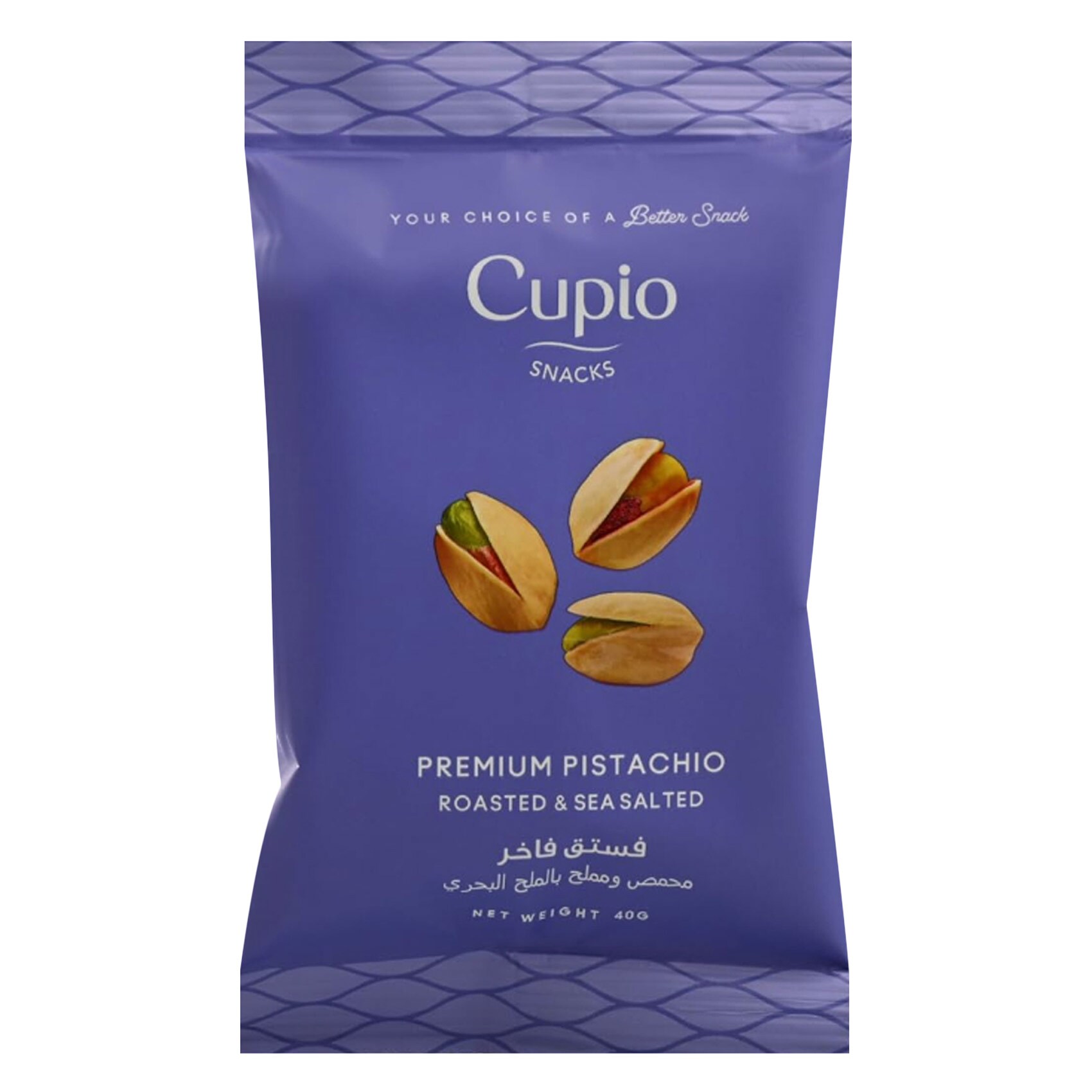 CUPIO ROASTED SALTED PISTACHIO 40G