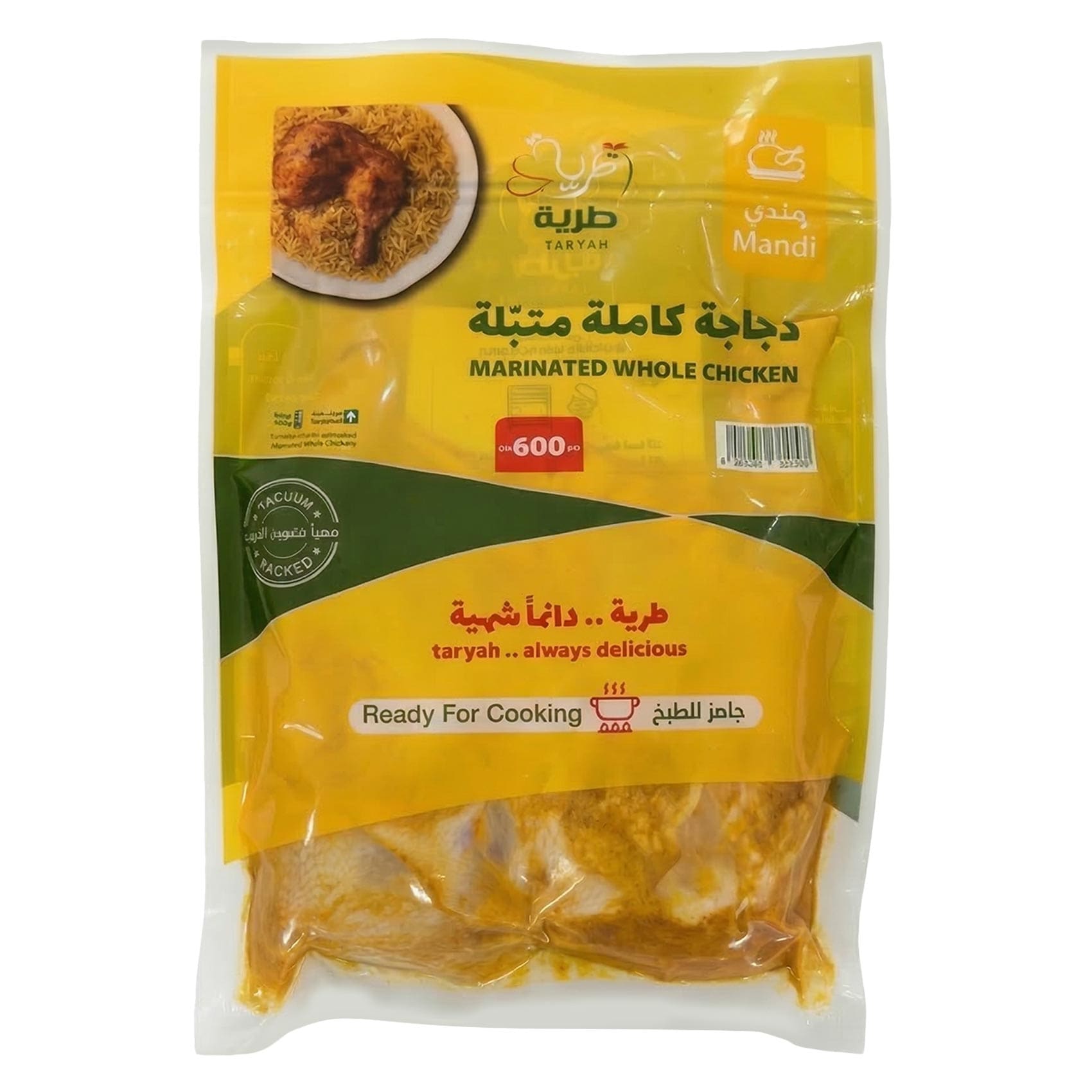 Taryah Mandi Marinated Whole Chicken – Ready for Cooking – 600 g
