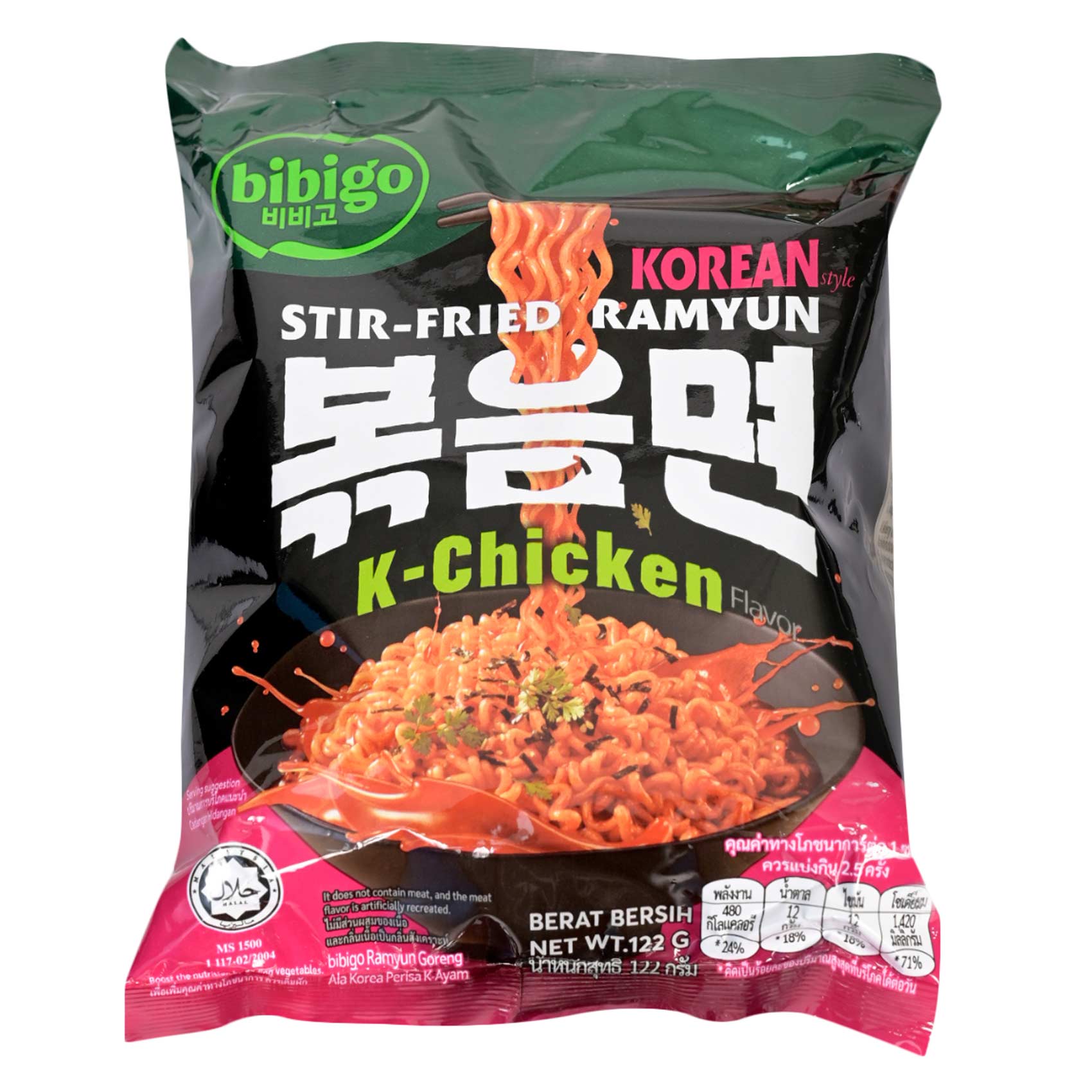 Bibigo Chicken Flavor Ramyun 122g