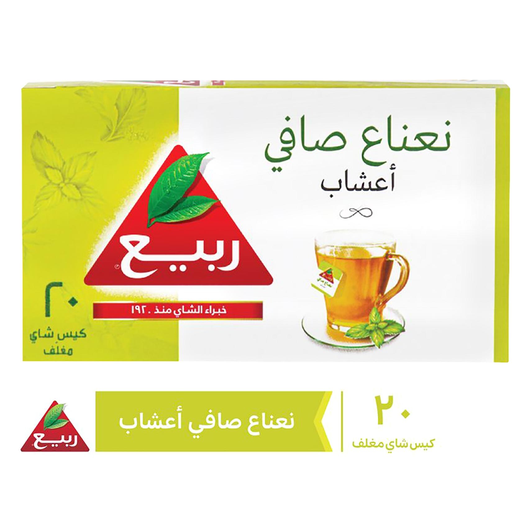 Rabea Pure Mint Herbal Tea 20Tea Bags