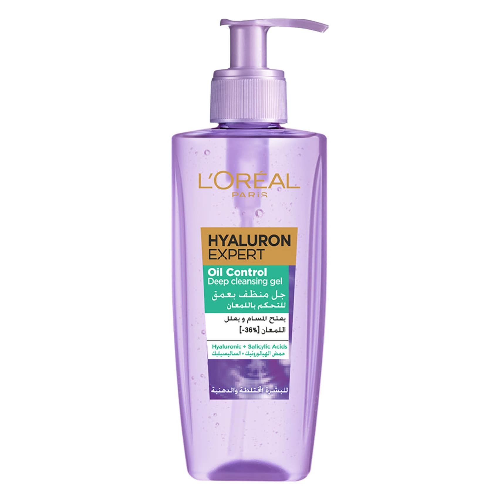 Loreal - Hyaluron Expert, Oil Control And Deep Face Cleansing Gel 200ml