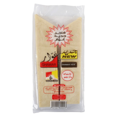 New Ghawar Sambosa Leaves 750g