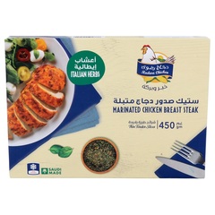 Radwa Marinated Chicken Breast Steak with Italian Herbs 450g