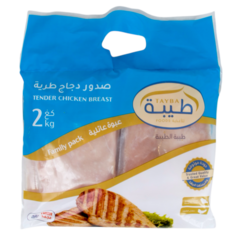 Tayba Frozen Tender Chicken Breast 2kg