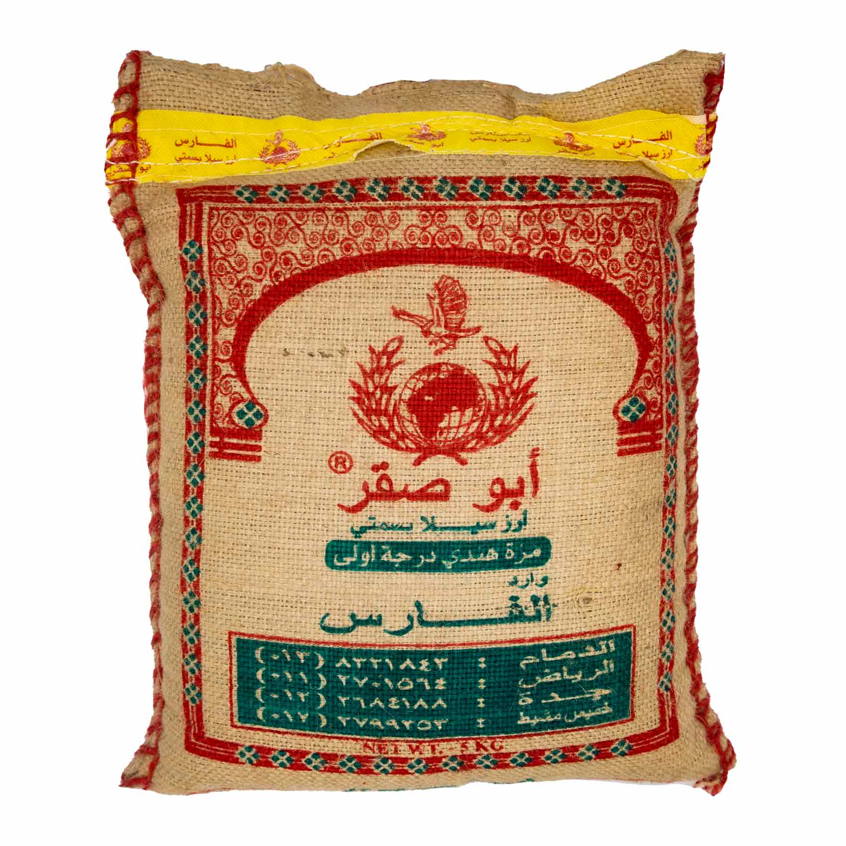 Abu Saqr Sella Basmati Rice 5kg