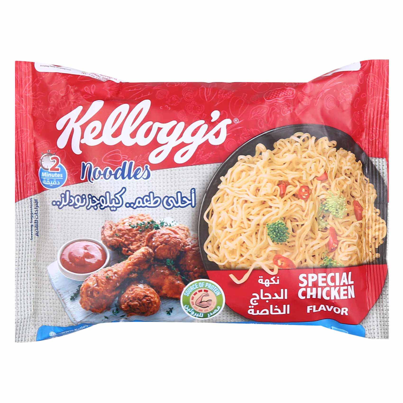Kellogg's Instant Noodles Speical Chicken 75g