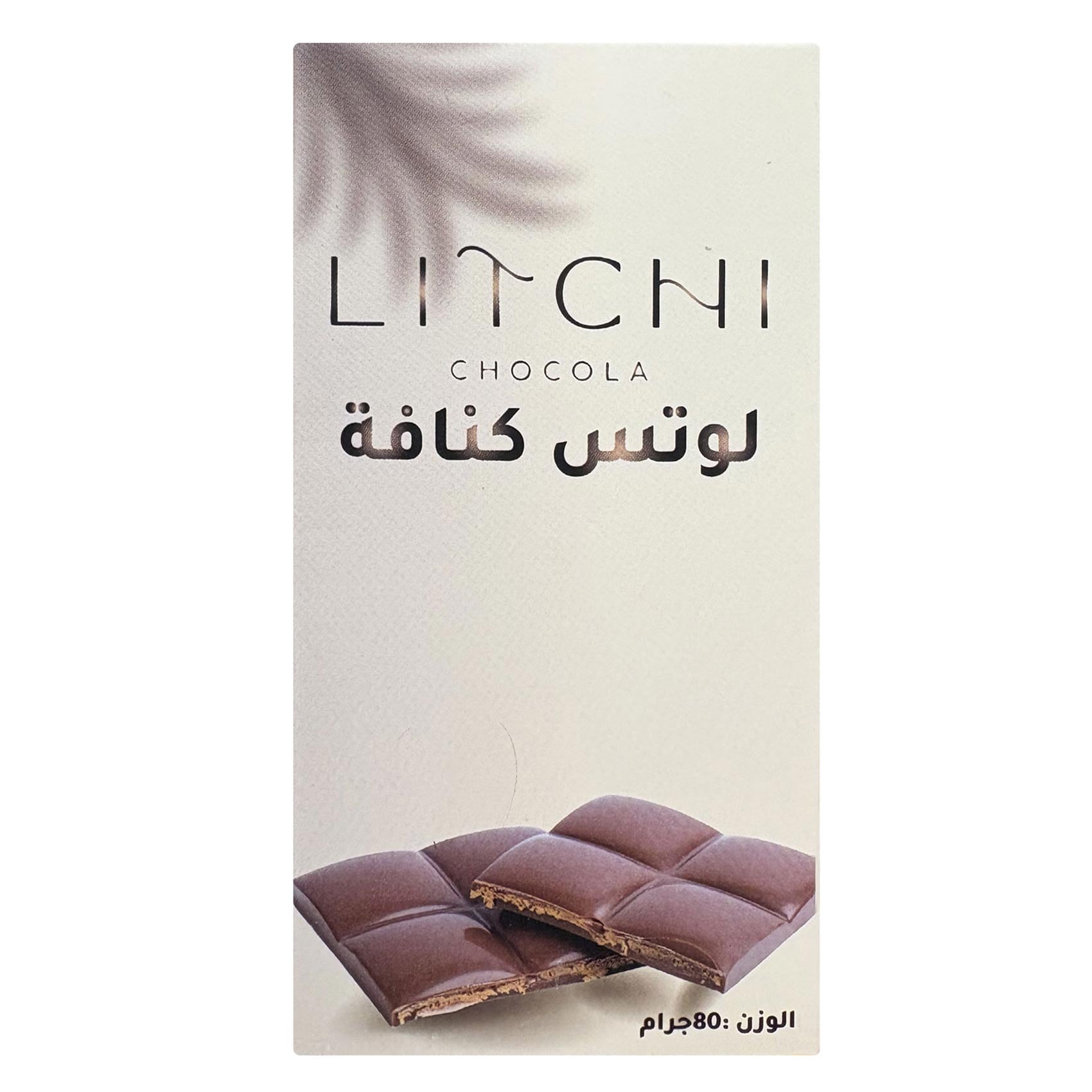Litchi Milk Chocolate Bar, Lutos Kunafa 80g
