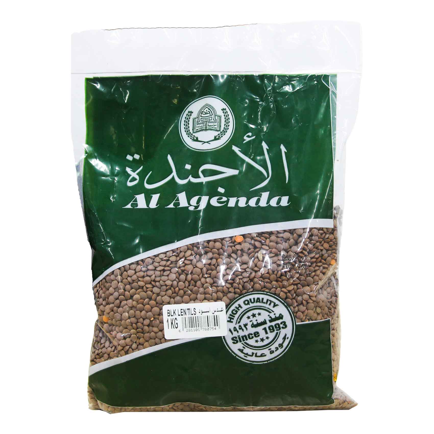 Al Agenda Sabut Masoor Dal (Whole Black Lentils) 1kg