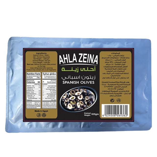 Zaina Sliced Black Olives 1.0 KG