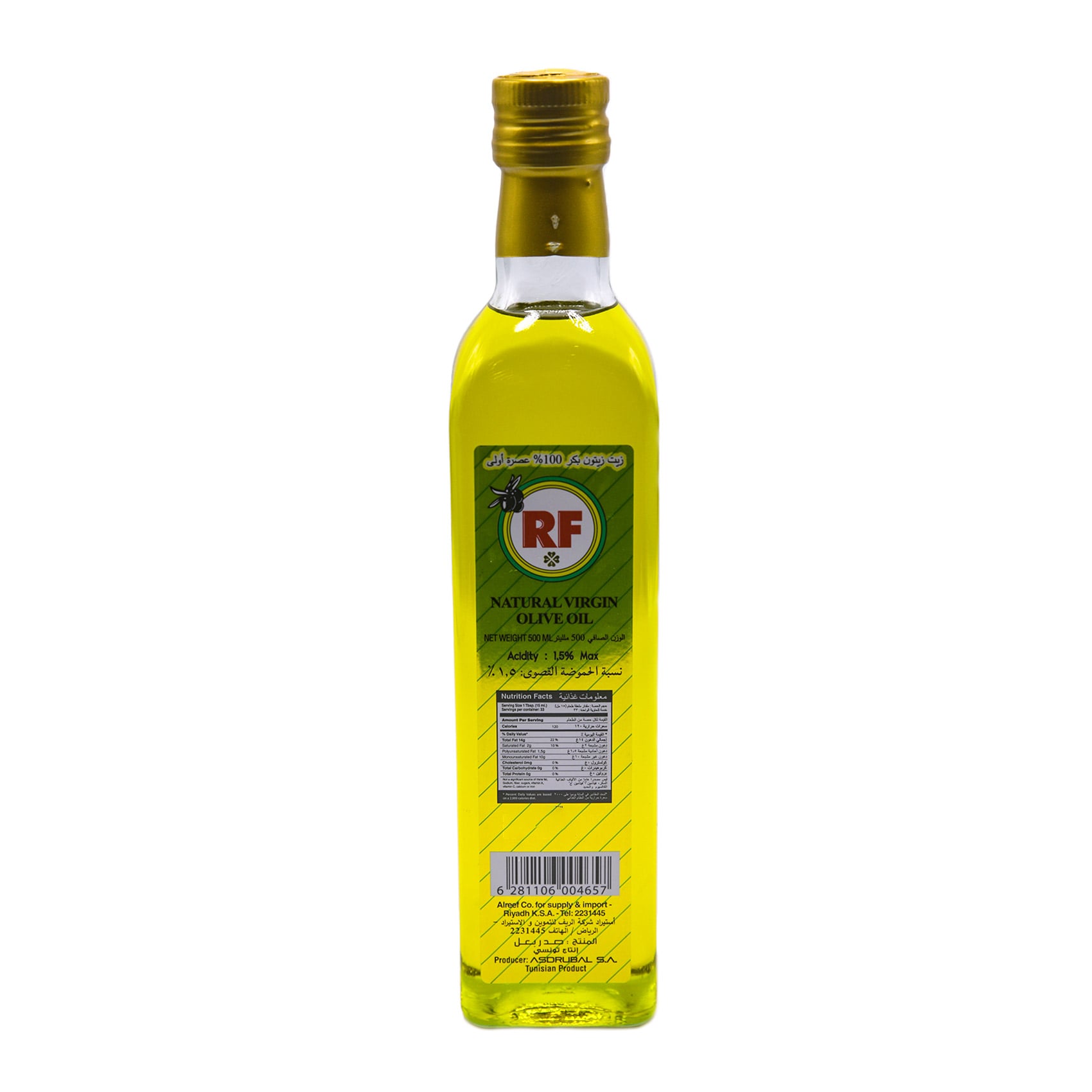 Rf Natural Virgin Olive Oil 500ml