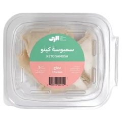 Raha Bakehouse Keto Frozen Chicken Samosas 5pc
