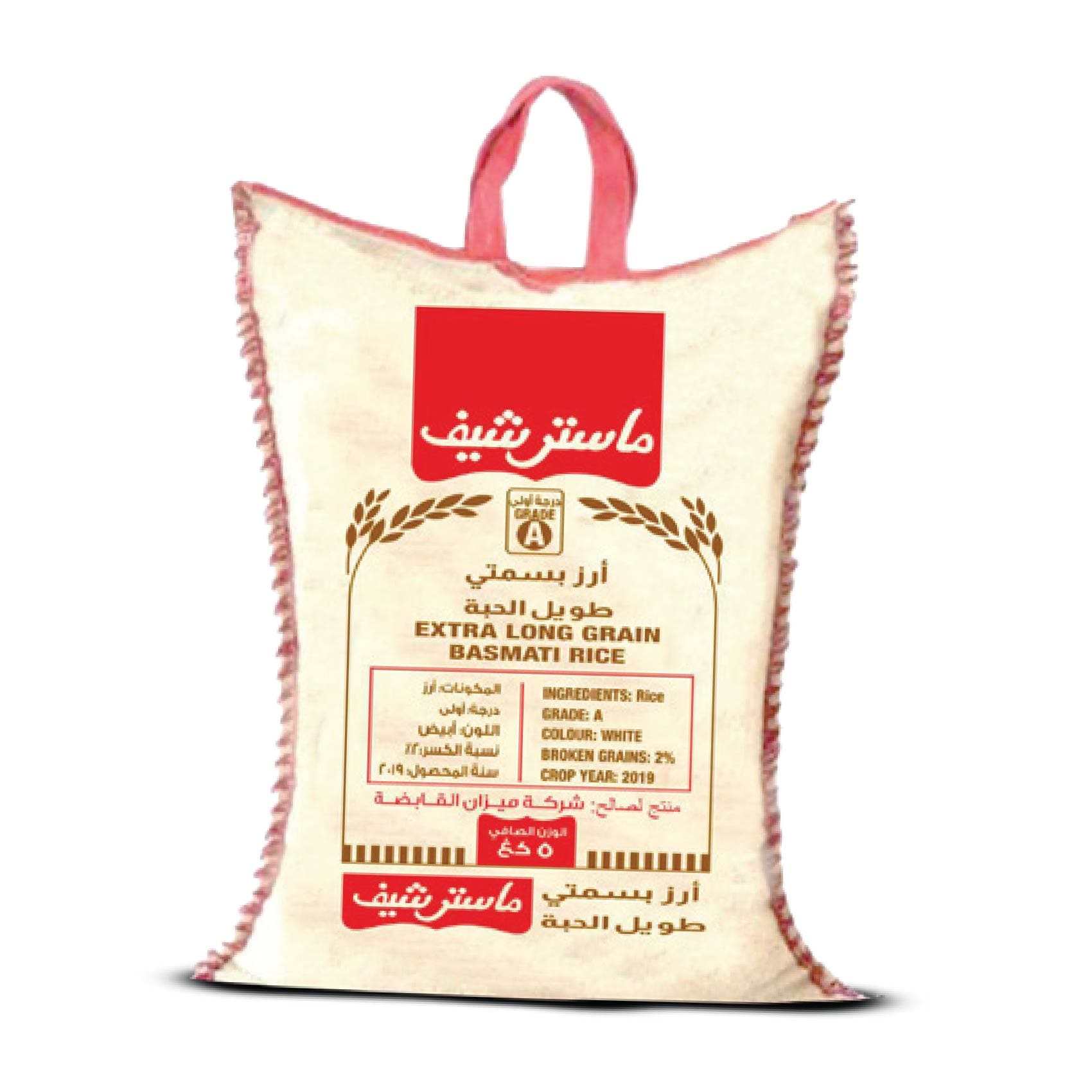 Masterchef White Basmati Rice 5kg