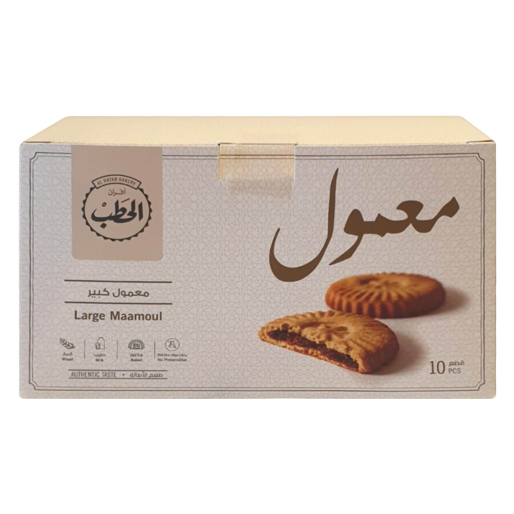 Al Hatab Bakery Large Plain Maamoul, 550g