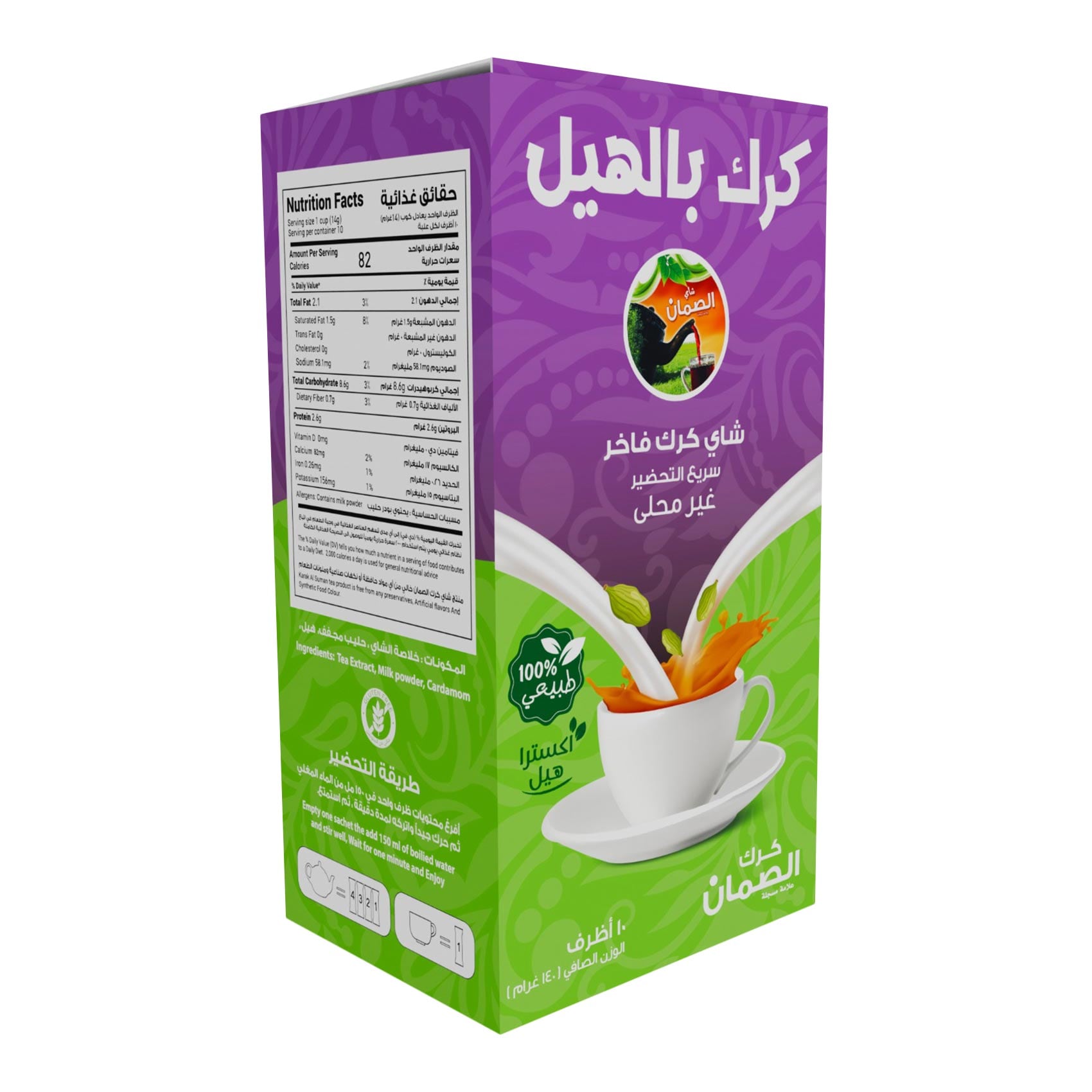 Al Suman Karak Chai With Cardamom 14g x10