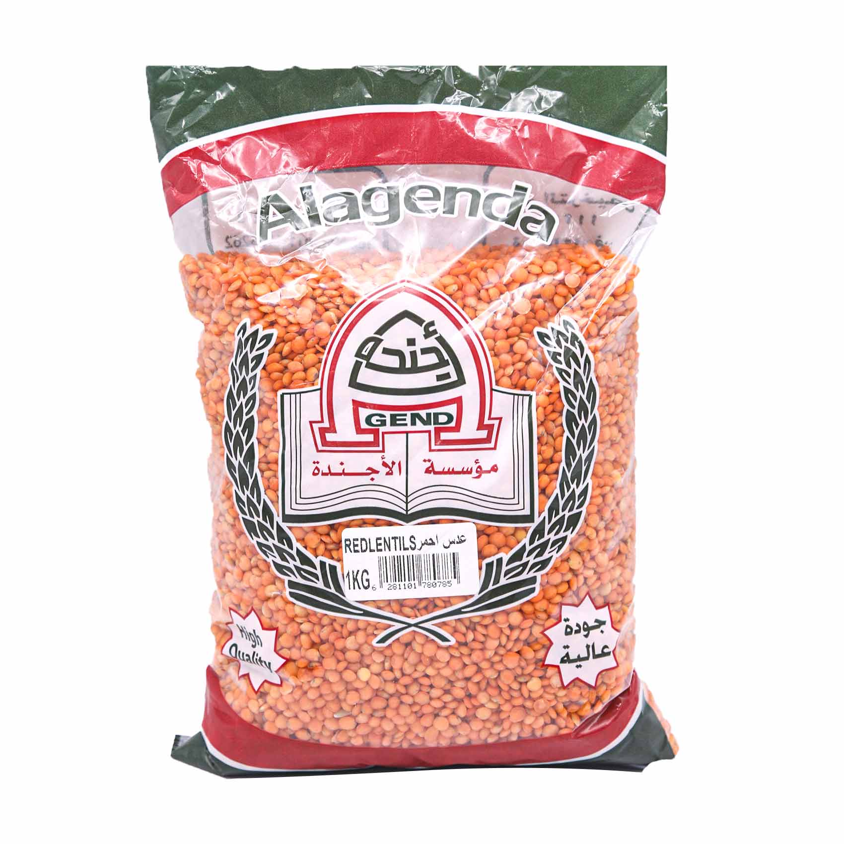 Al Agenda Masoor Dal (Red Lentils) 1kg