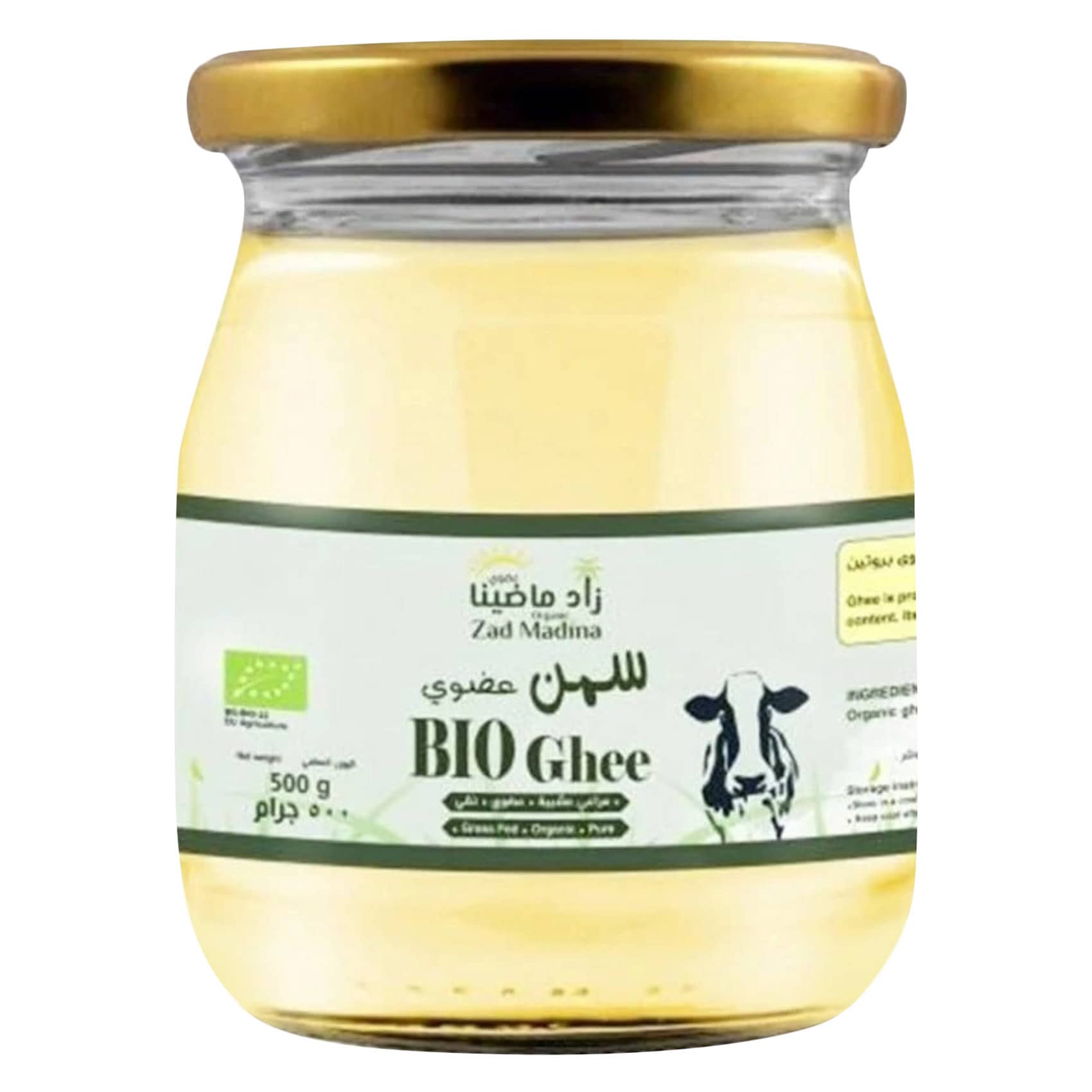 Zad Madína Organic Cow Ghee – 500 g