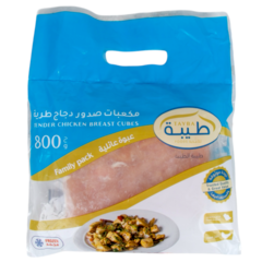 Tayba Frozen Tender Chicken Breast Cubes 800g