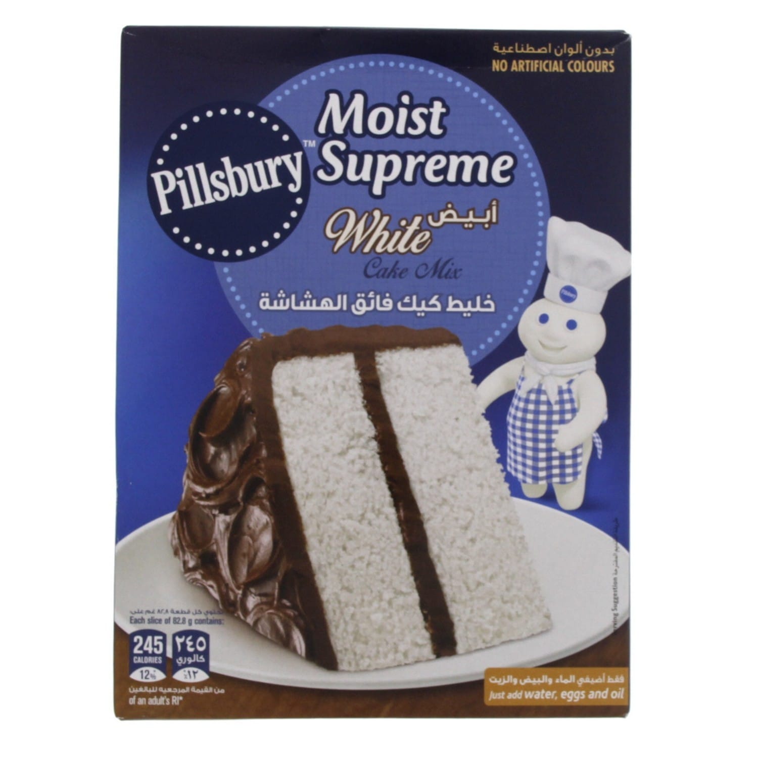Pillsbury Moist Supreme White Cake Mix 485g