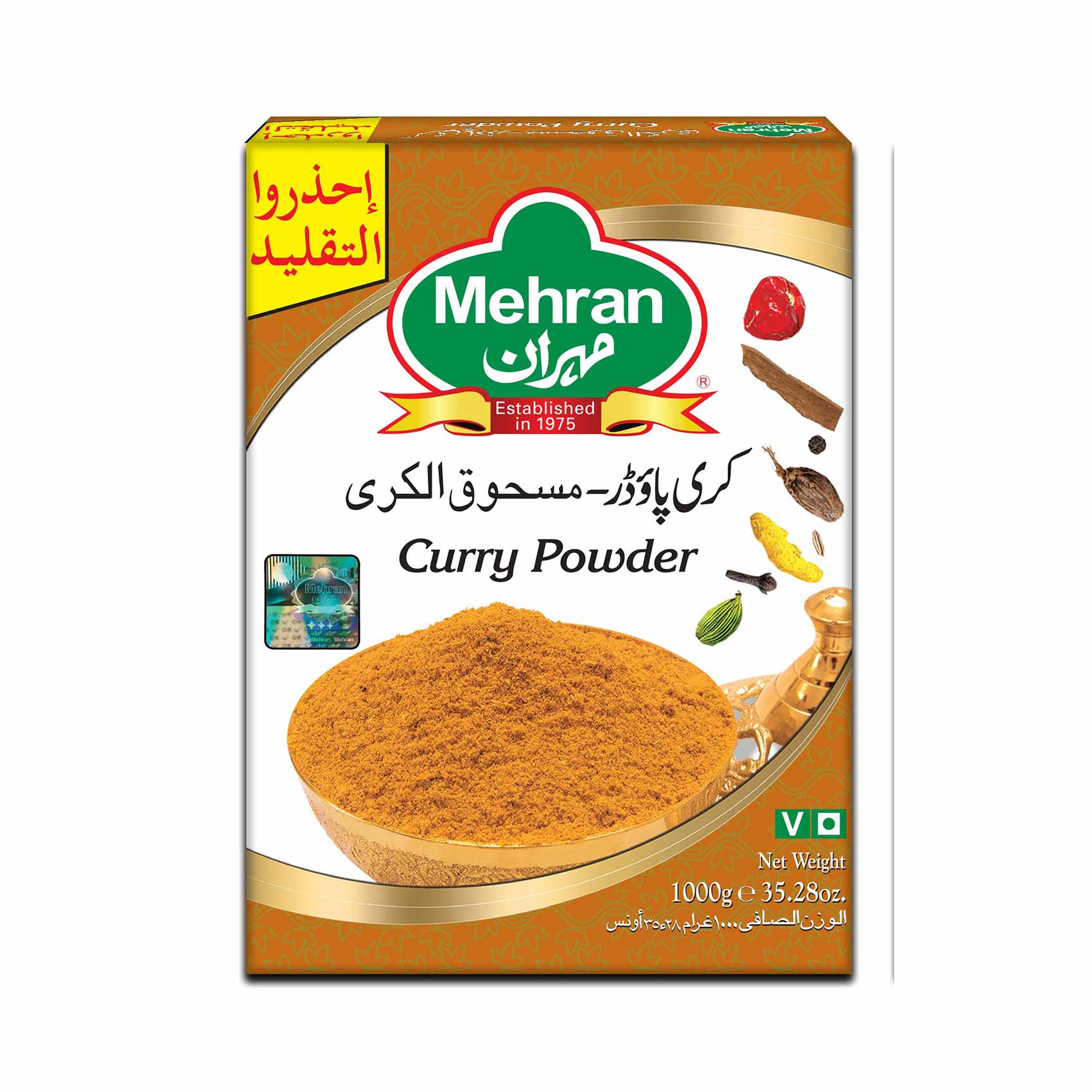 Mehran Curry Powder 1000g