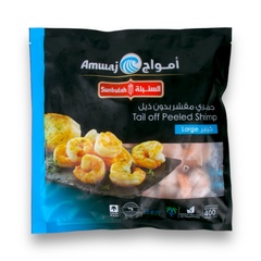 Sunbulah Amwaj Tail Off Peeled Shrimp Large 400g
