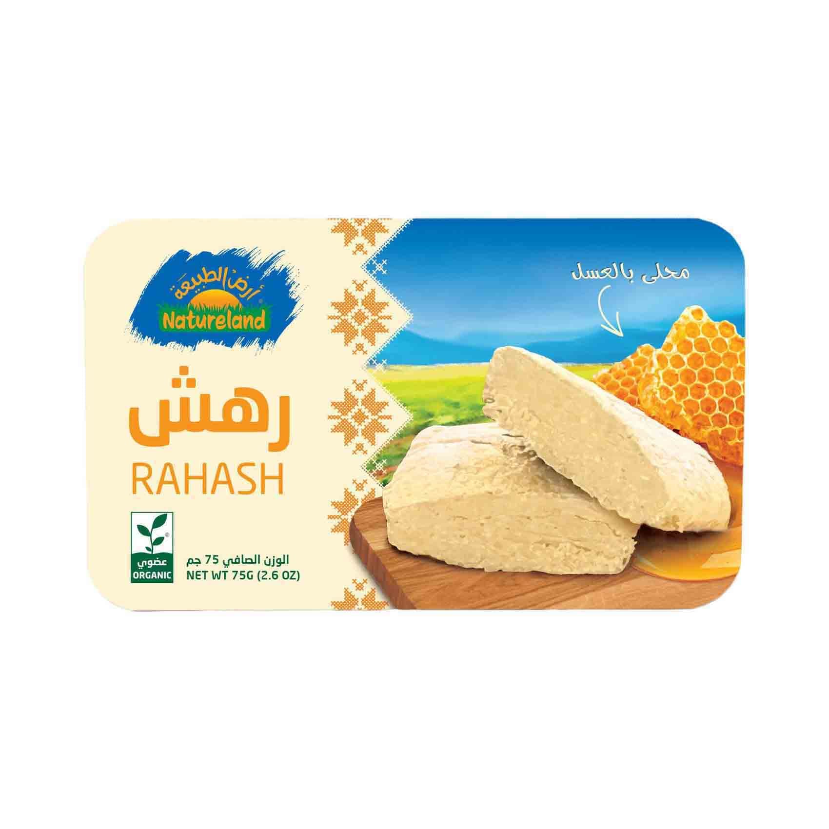 Natureland Organic Rahash with Honey 75g