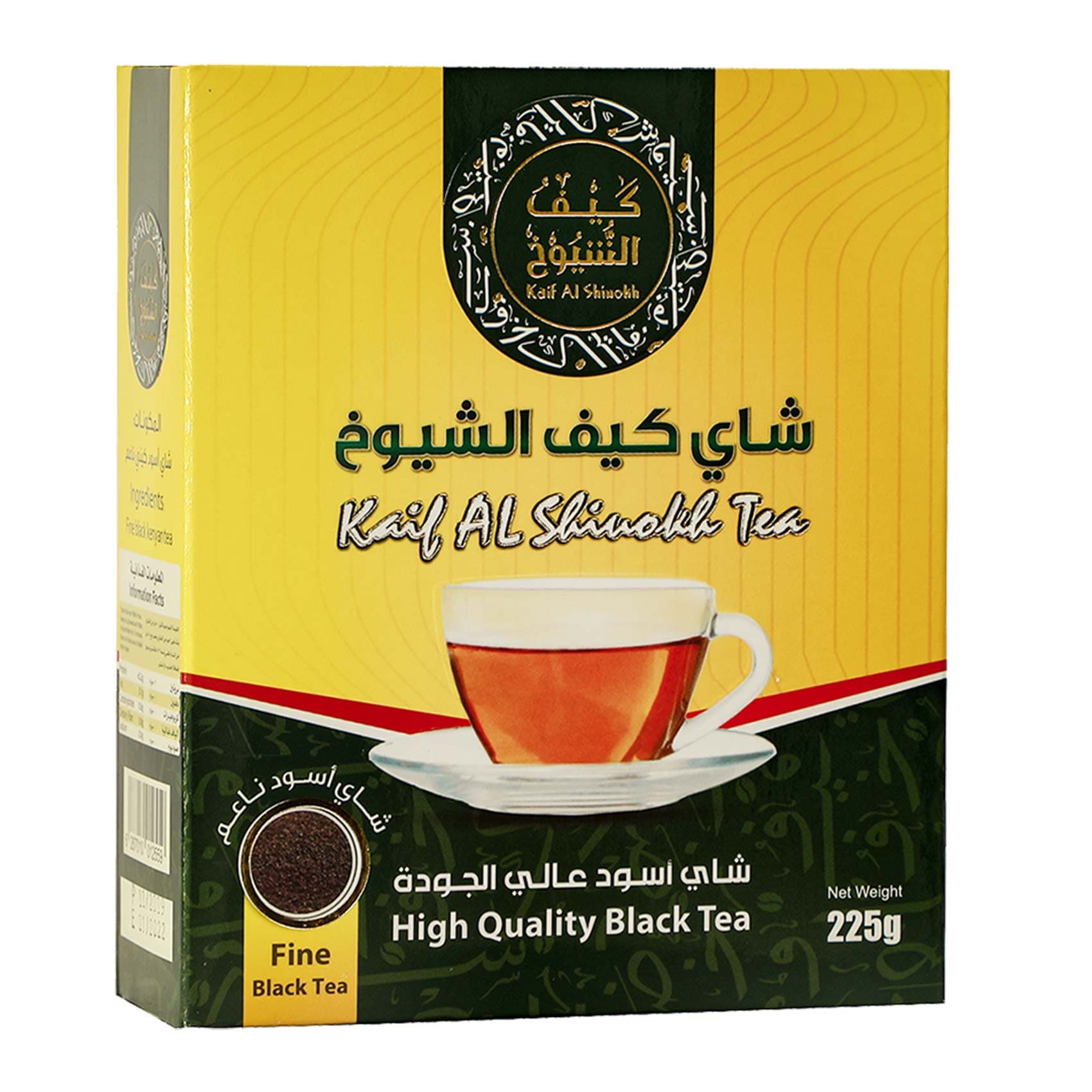 Kaif Alshiuokh Kenyan Black Loose Tea 225g