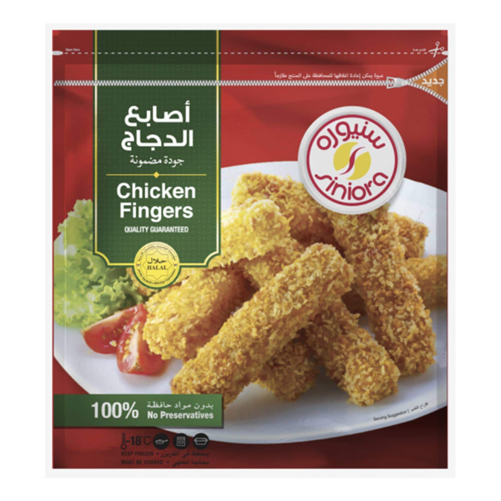 Siniora Chicken Finger 900g