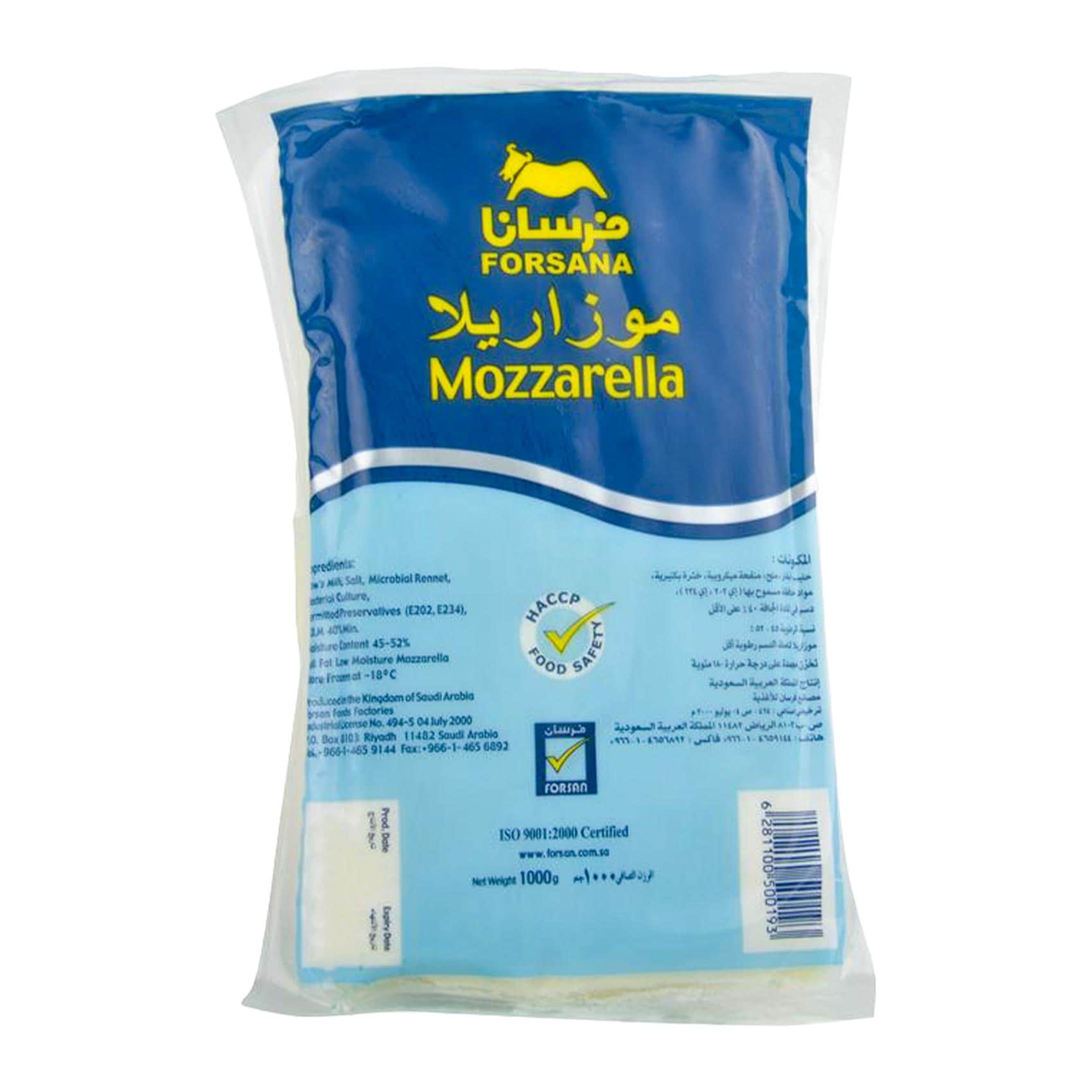 Forsan Aanalogue Chees Mozzarella Block 1kg