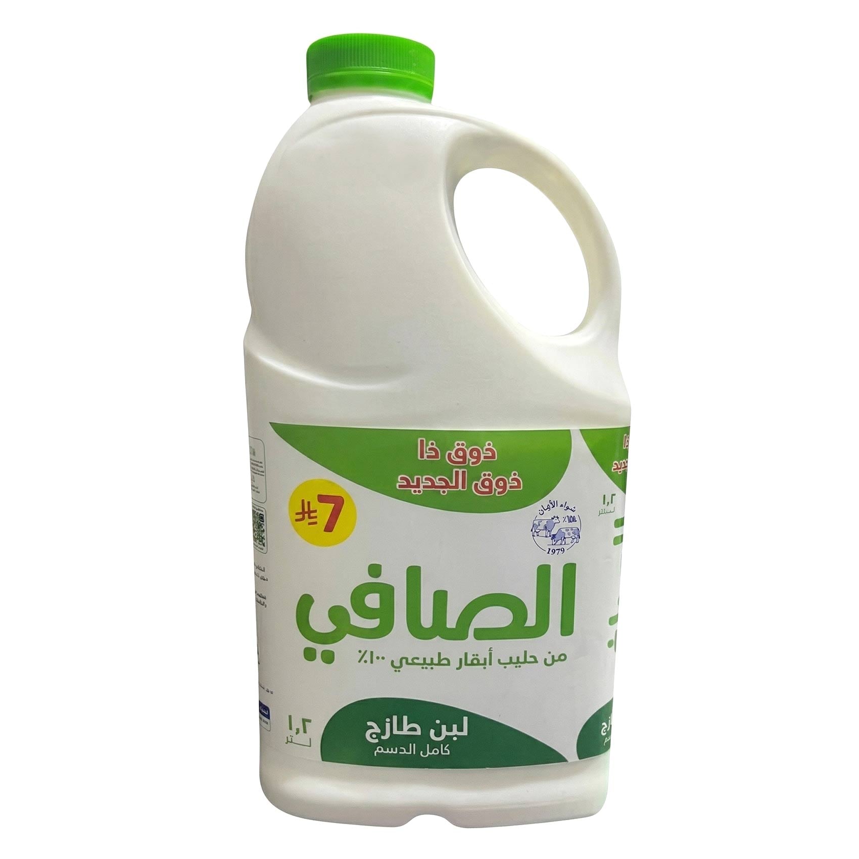 Al Safi Fresh Laban Full Fat 1.2 L 1.2L