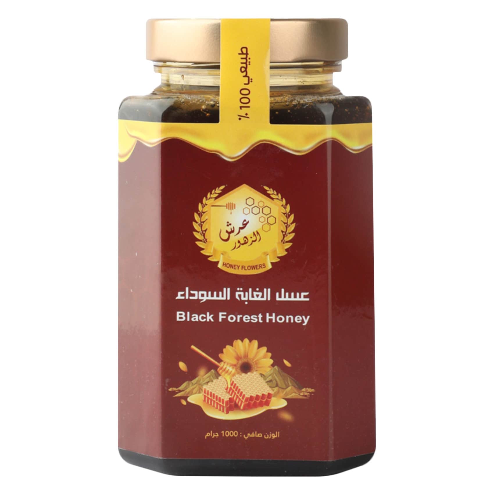 Arsh alzhoor honey 1000g