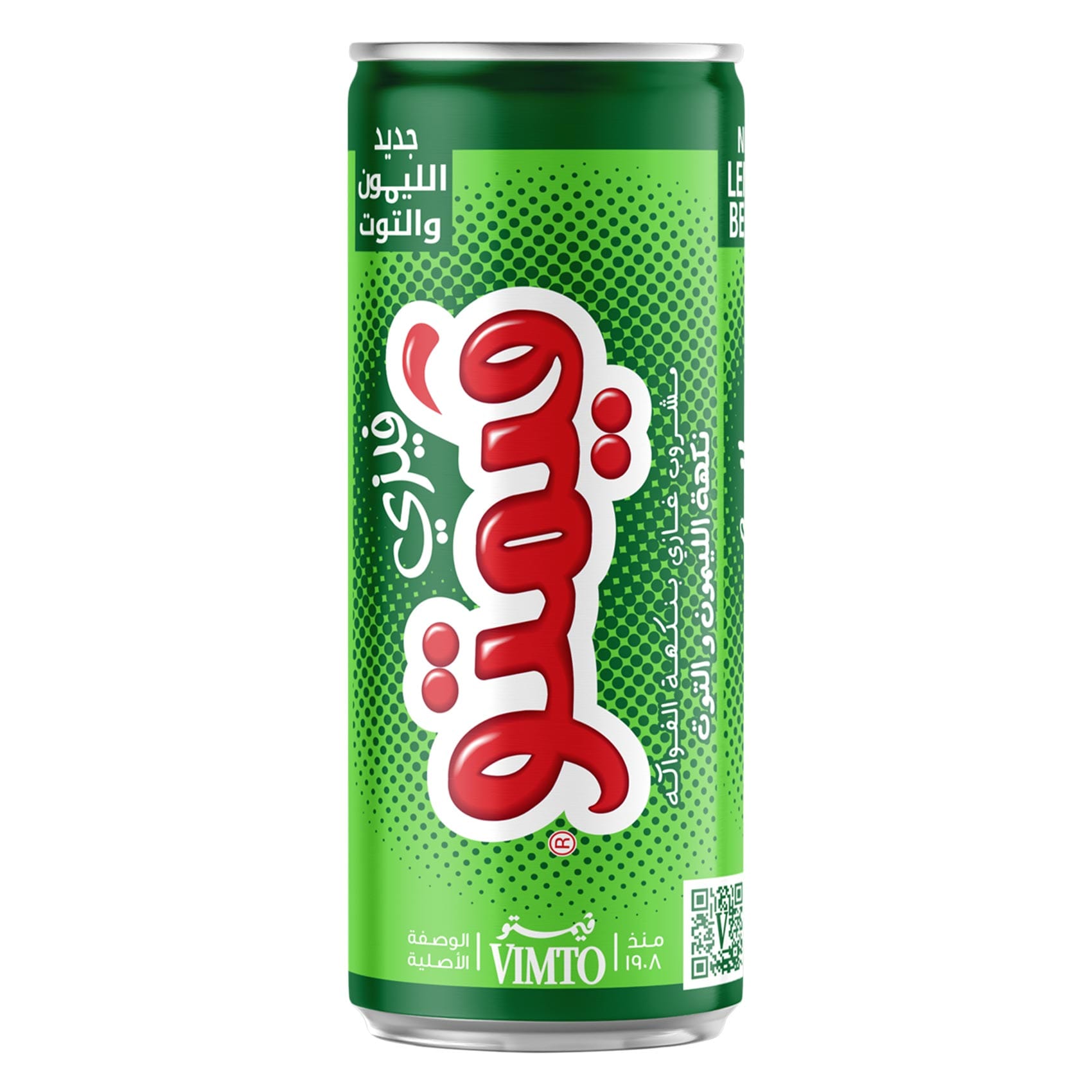 Vimto Fizzy Lemon And Berry Sparkling Fruit Drink 250ml
