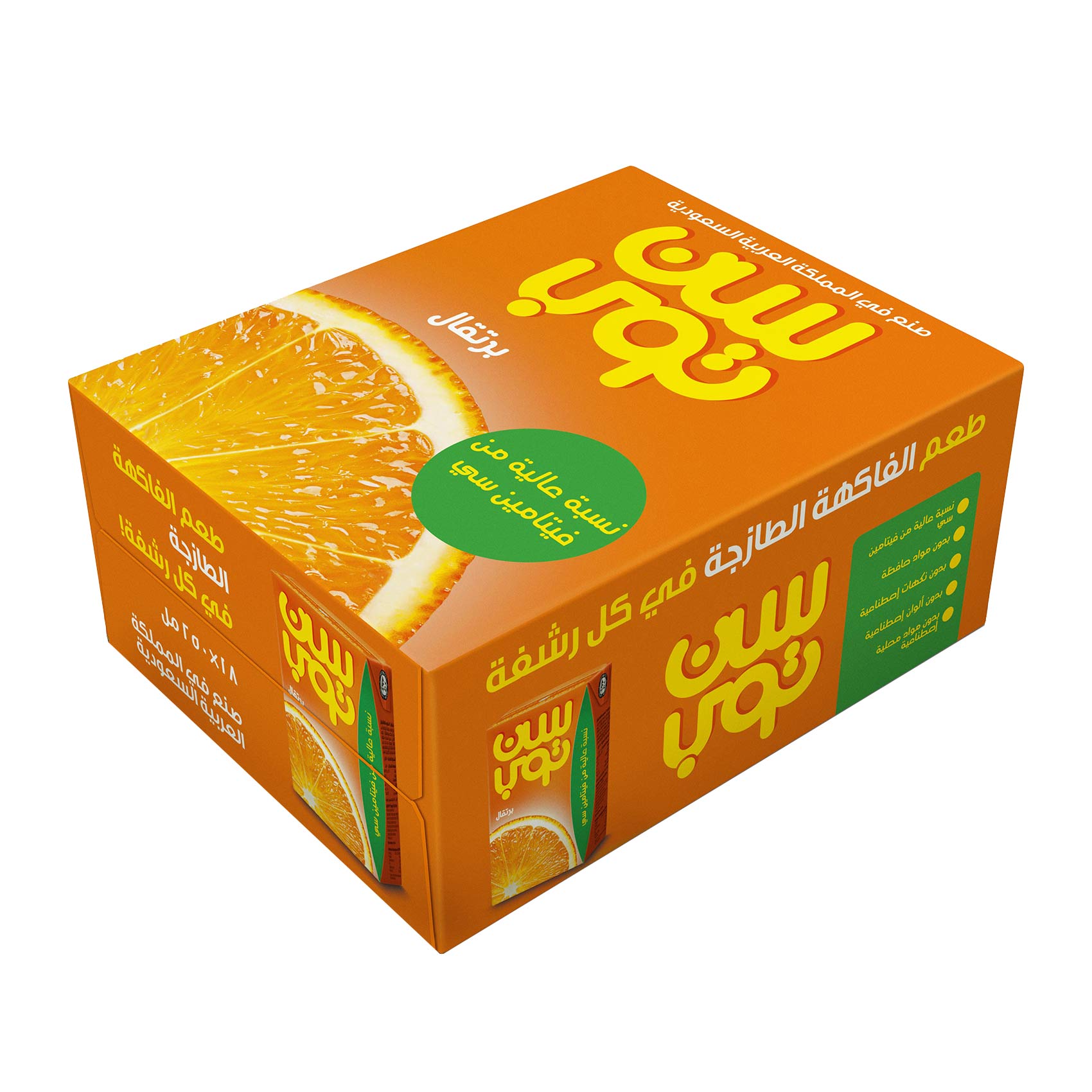 Suntop Orange Drink 18*250ml