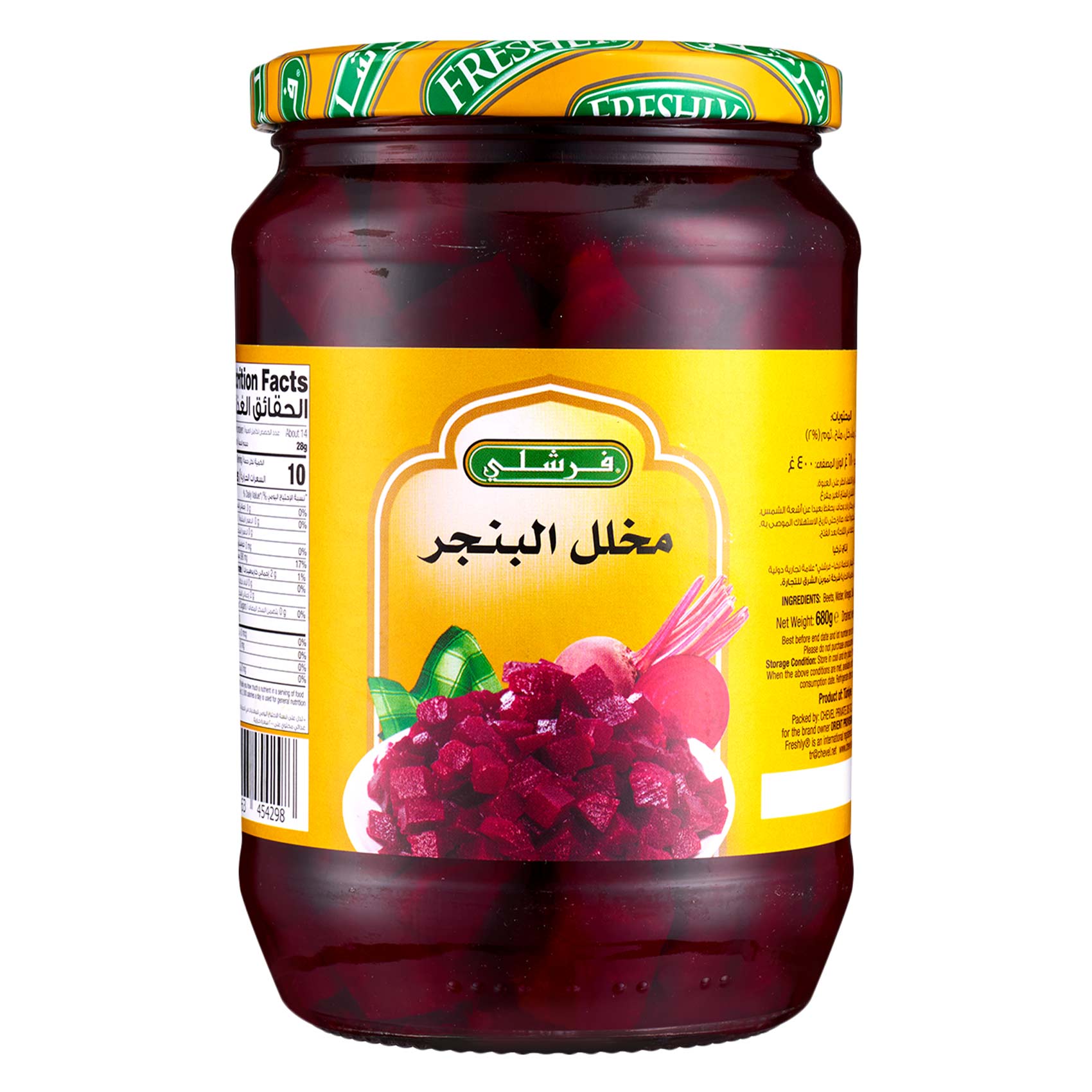 Freshly Pickled Beets 640g