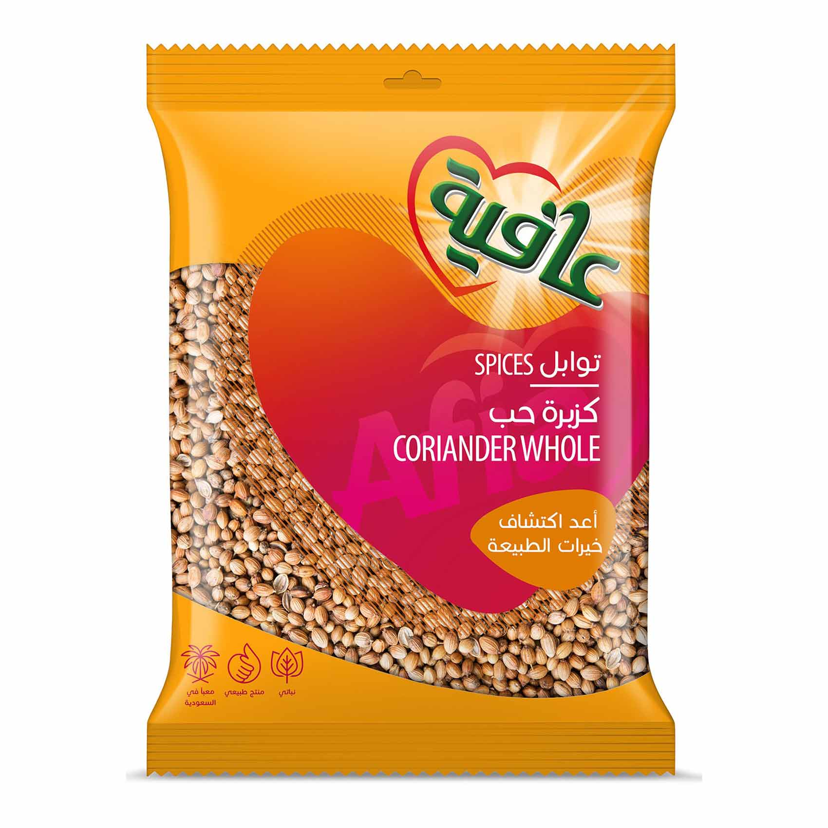 Afia Coriander Whole 100g