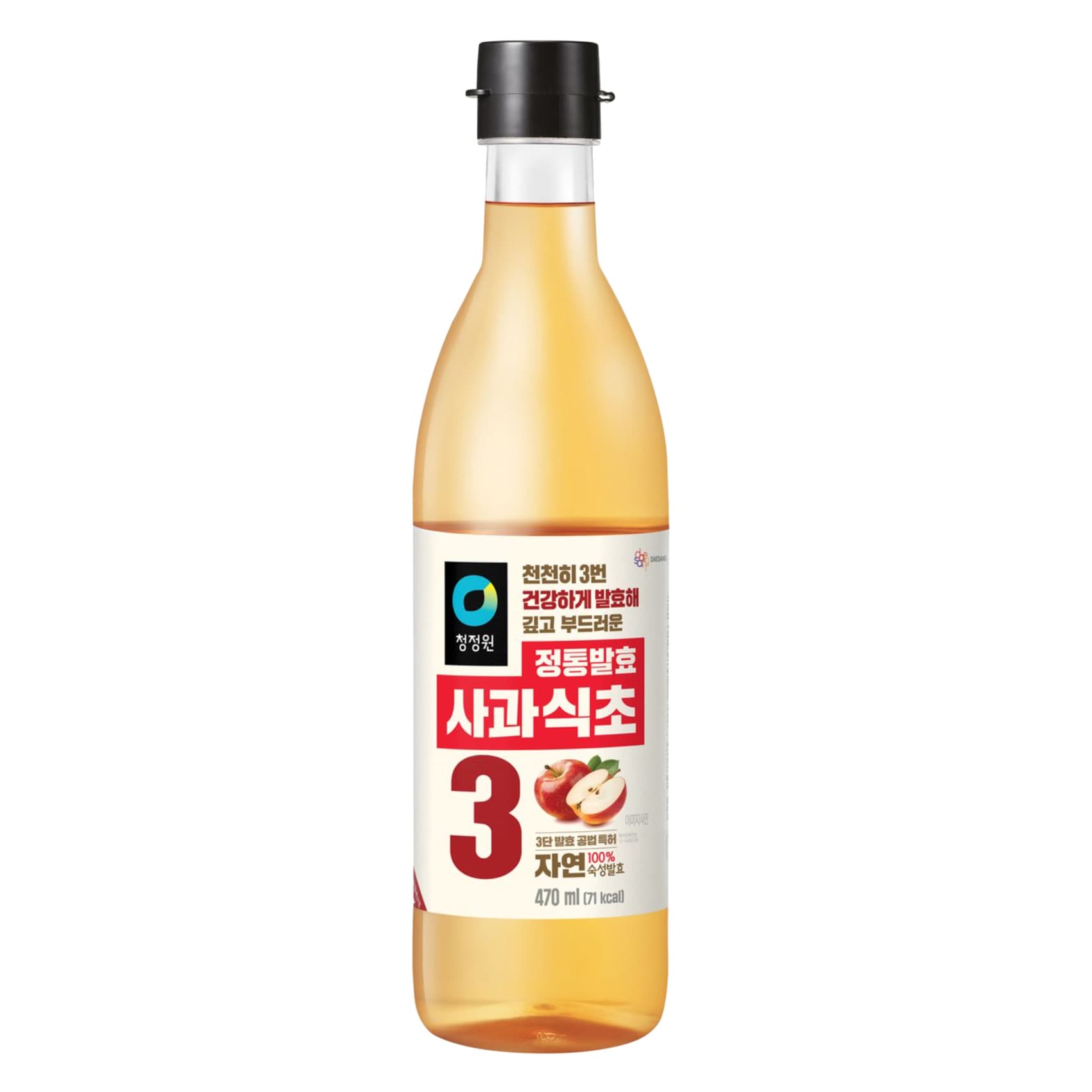 O'Food Naturally Fermented Authentic Apple Cider Vinegar 470ml