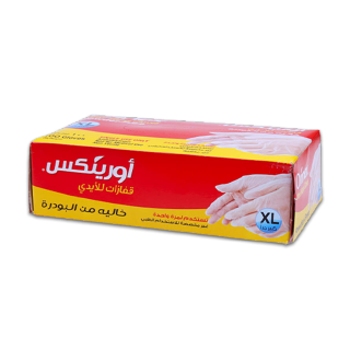 Vinyl Hand Gloves Powder Free Size Xl