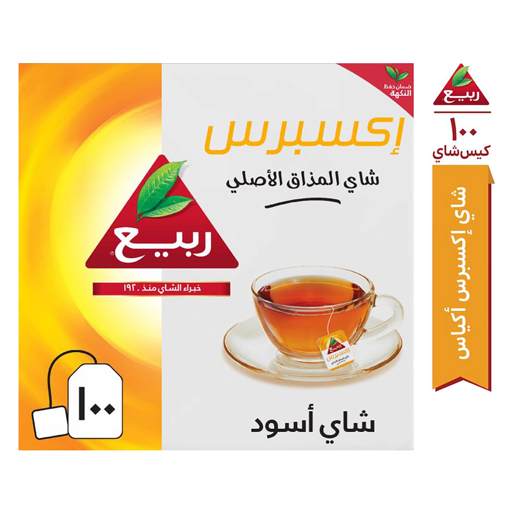 Rabea Express 100 Teabags