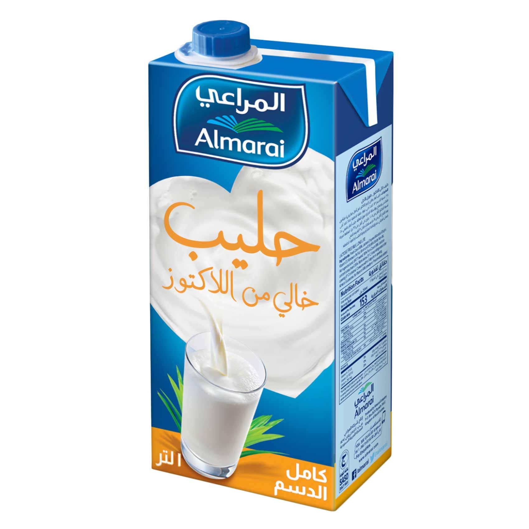 Almarai Milk Lactose Free Bottle 1 Liter
