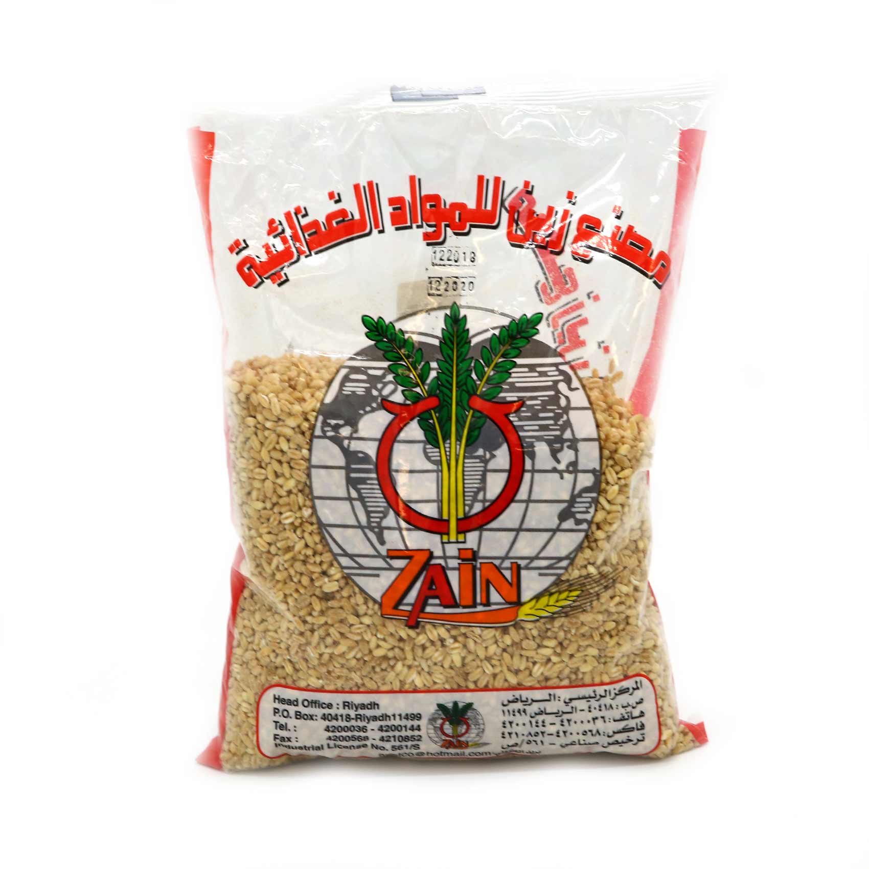 Zain Hareesh 1kg