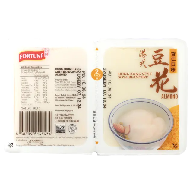 Hong Kong Style Soya Beancurd Almnd