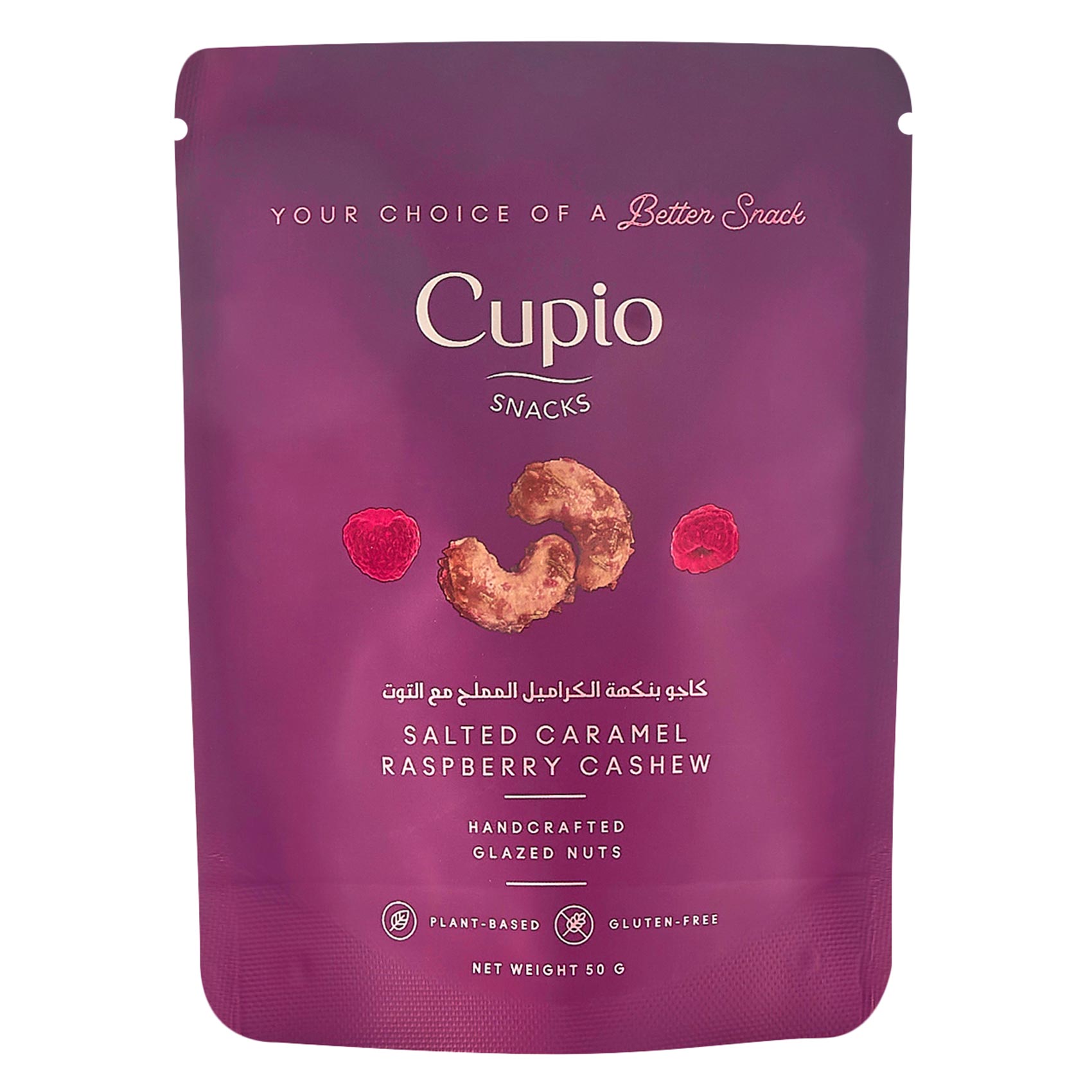 CUPIO SALTD.CRML RASPBERY CASHEW50G