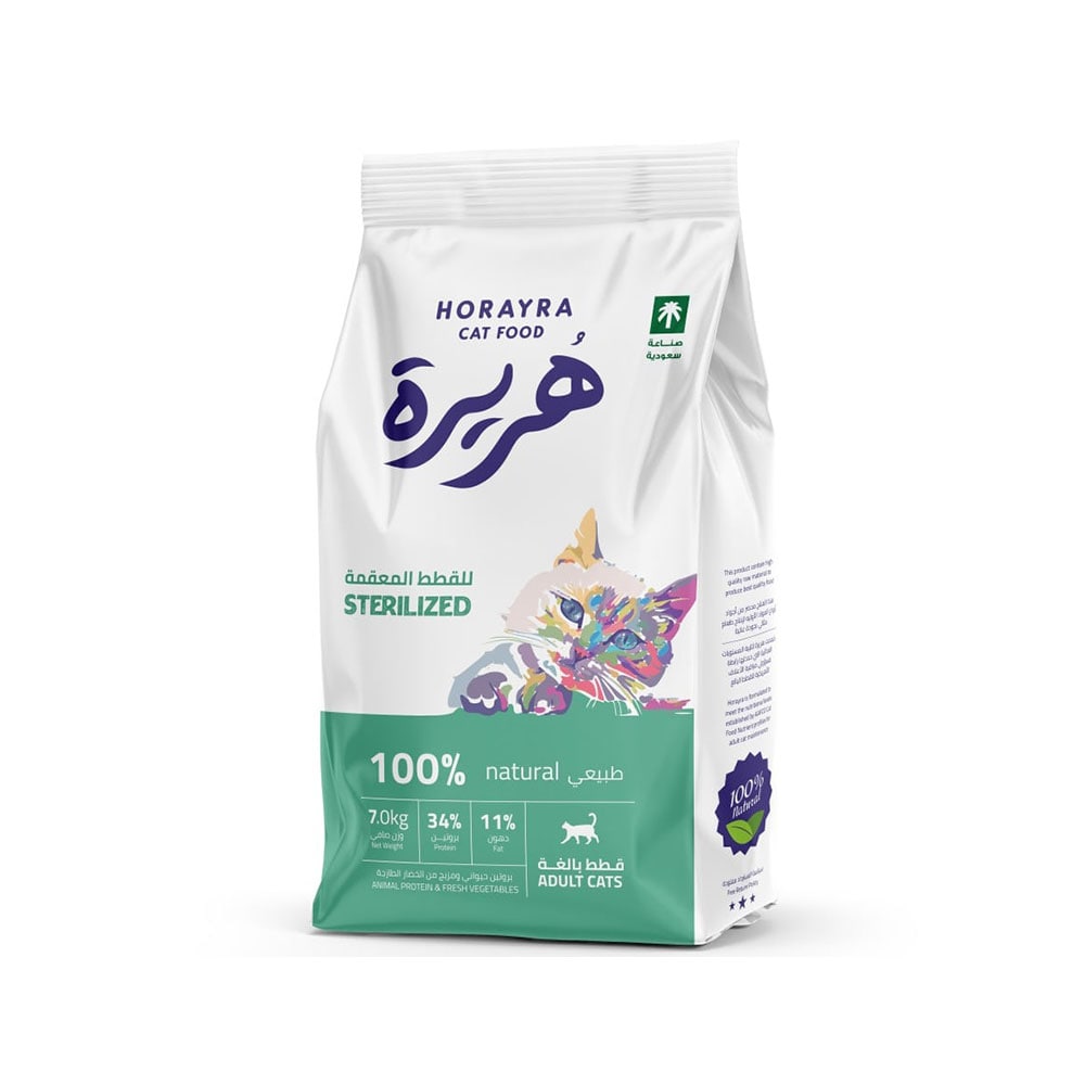 Horayra Natural Sterilized Dry Cat Food - 7 kg