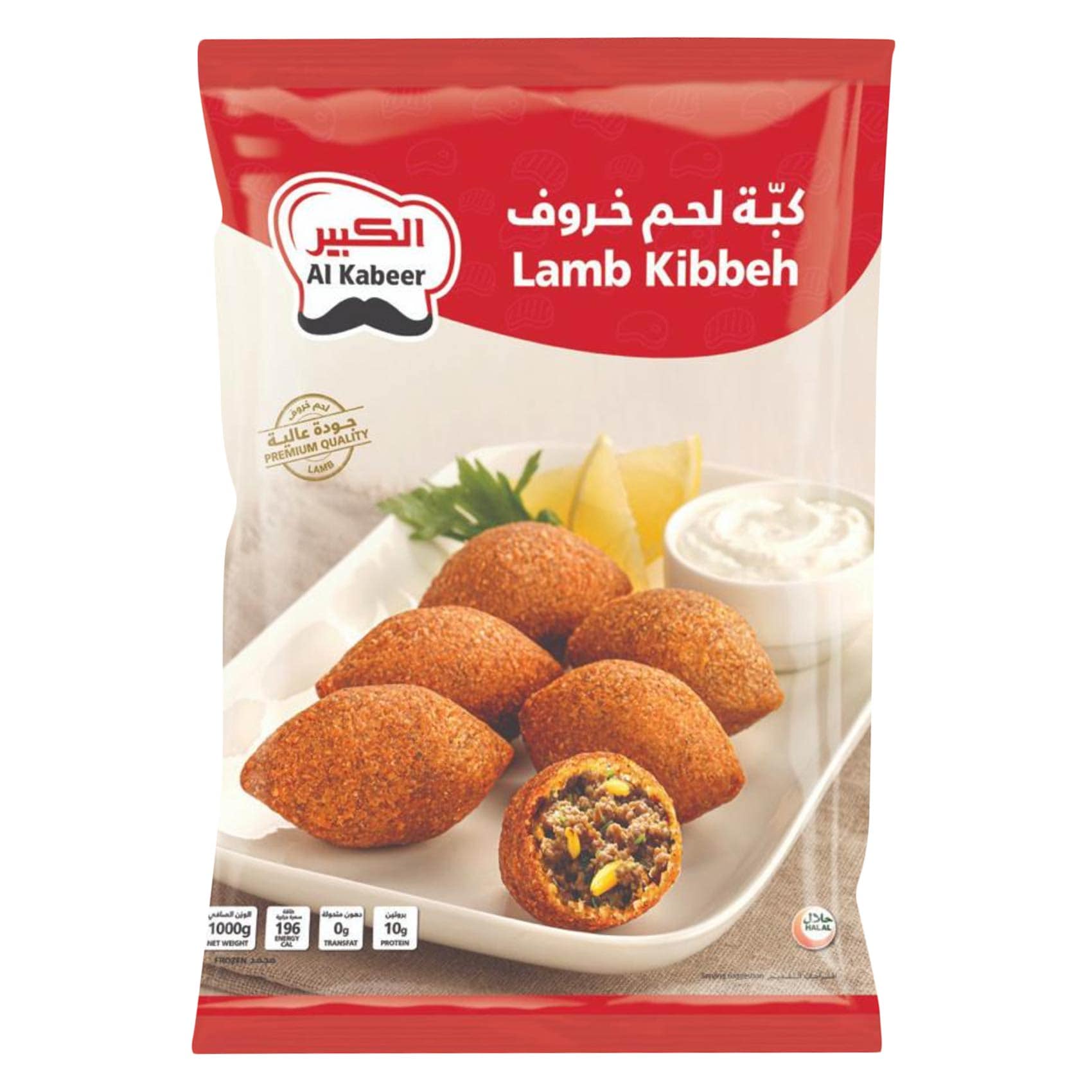 Al Kabeer Lamb Kibbeh 1000g