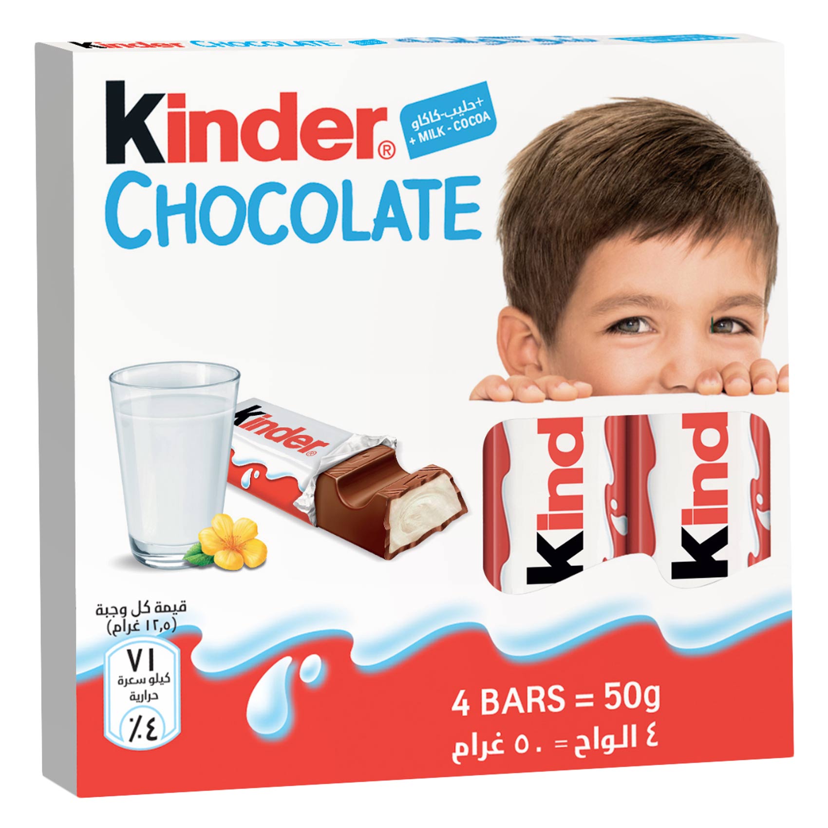 Kinder Chocolate Bars 50g